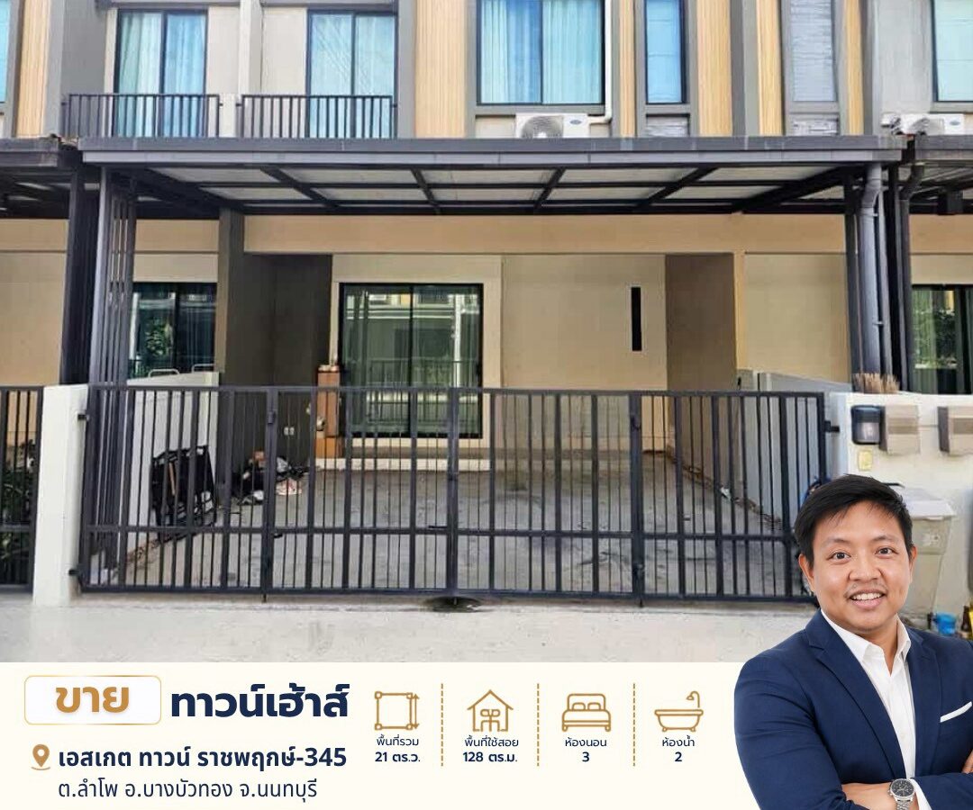 2-Storey Townhouse for Sale | S Gate Town Ratchaphruek–345