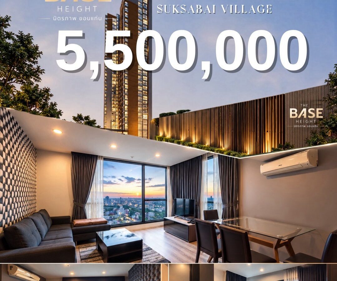Corner Condo for Sale | The Base Height Mittraphap–Khon Kaen