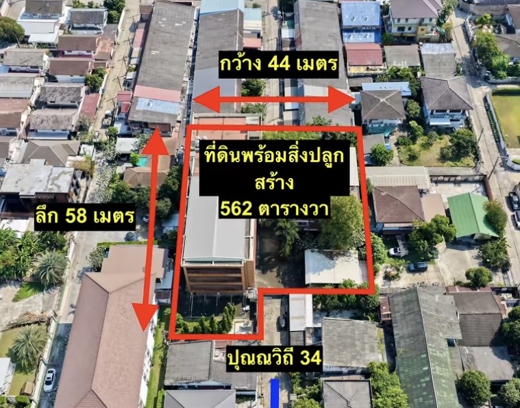 Land with 4-Storey Office Building & 3-Storey Residence for Sale | Sukhumvit 101 – Punnawithi 34