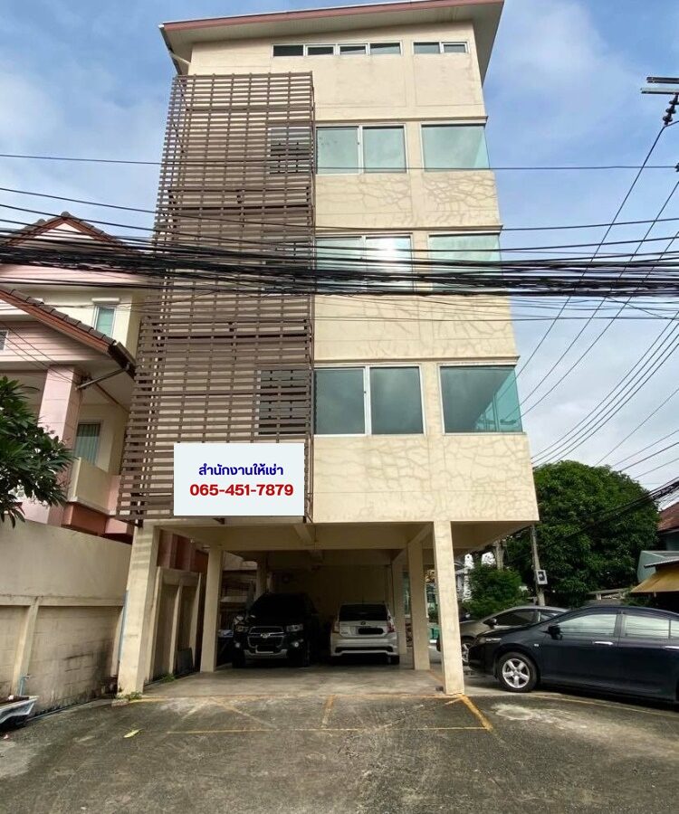 5-Storey Commercial Building / Office for Rent | Ratchadaphisek Soi 31