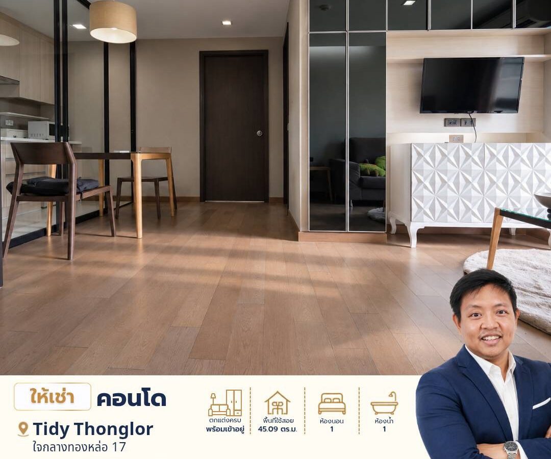 Luxury Low-Rise Condo for Rent | Tidy Thonglor