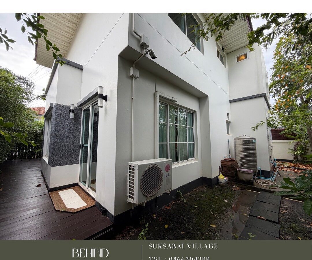 Detached House for Sale | Chollada Khon Kaen