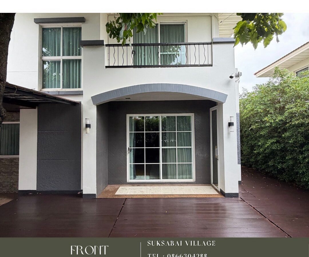 Detached House for Sale | Chollada Khon Kaen