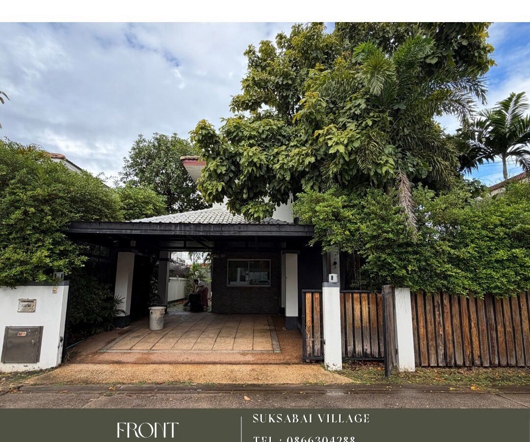 Detached House for Sale | Chollada Khon Kaen
