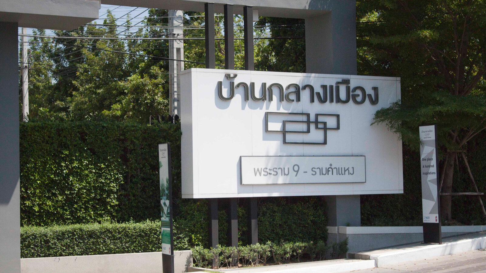 3-Storey Townhome for Rent | Baan Klang Muang Rama 9–Ramkhamhaeng