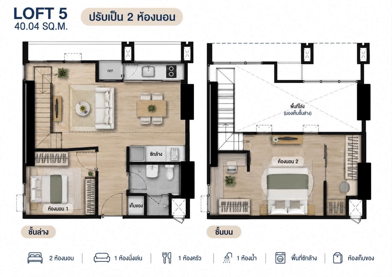 Lower Level Plan