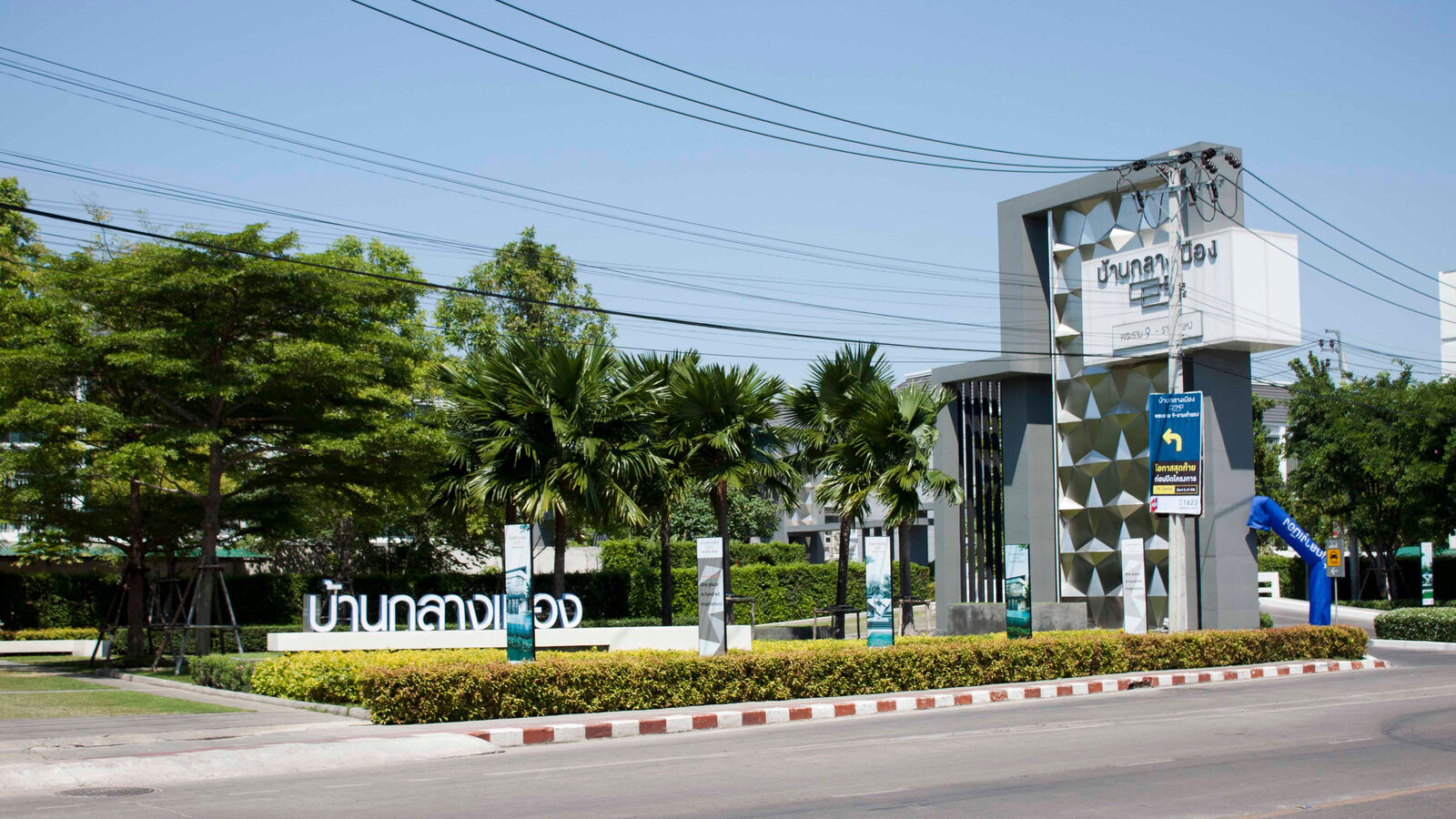 3-Storey Townhome for Rent | Baan Klang Muang Rama 9–Ramkhamhaeng