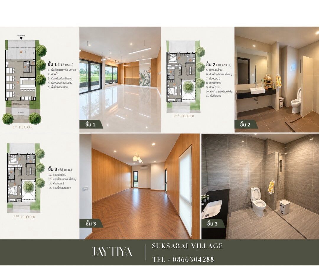 3-Storey Townhome for Sale | Jaytiya, Khon Kaen